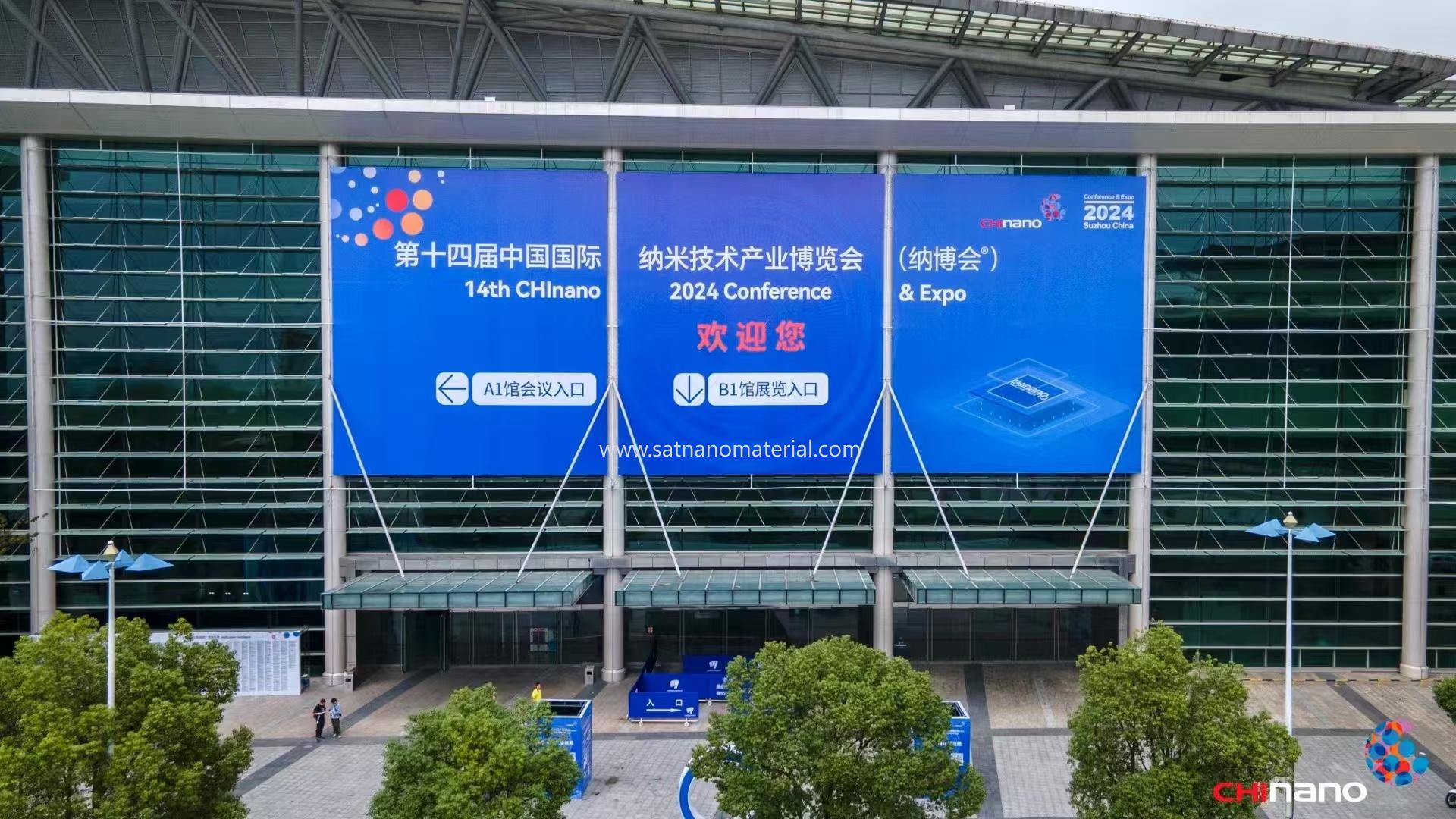 The 14th China International Nanotechnology Exhibition